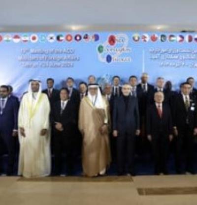 la 19.ª reunión ministerial de Diálogo de Cooperación de Asia