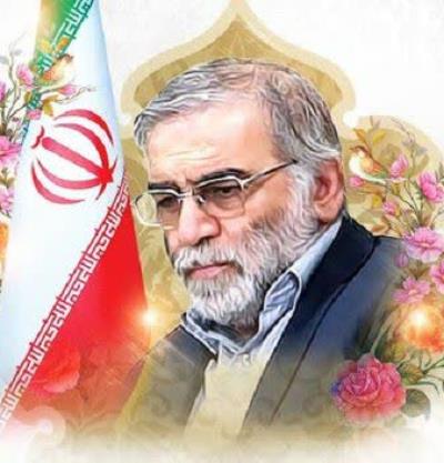 Irán conmemora el quinto aniversario del asesinato de su principal científico nuclear Mohsen Fakhrizadeh