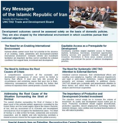 En el 73.º período de sesiones de la Junta de Comercio y Desarrollo de la UNCTAD la República Islámica de Irán subrayó que los resultados del desarro