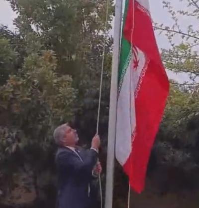 la ceremonia de izamiento de la Sagrada Bandera de la República Islámica de Irán