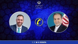 وزارت امور خارجه- 